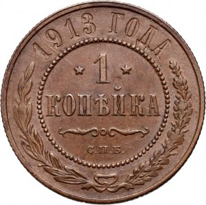 Russia, Nicholas II, Kopeck 1913 СПБ, St. Petersburg
