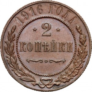 Russia, Nicholas II, 2 Kopecks 1916, St. Petersburg