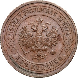 Russia, Nicholas II, 2 Kopecks 1916, St. Petersburg
