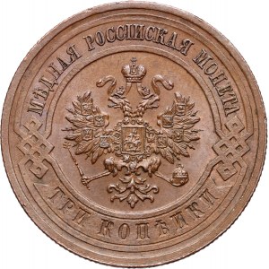 Russia, Nicholas II, 3 Kopecks 1915, St. Petersburg