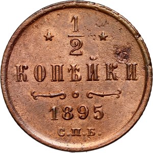Russia, Nicholas II, 1/2 Kopeck 1895 СПБ, St. Petersburg