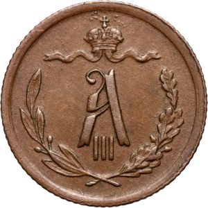 Russia, Alexander III, 1/2 Kopeck 1893 СПБ, St. Petersburg