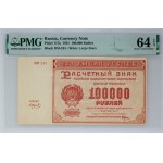 Russia, USSR, 100,000 Roubles 1921, ДM-244 series