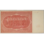 Russia, USSR, 100,000 Roubles 1921, ДM-244 series