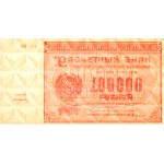 Russia, USSR, 100,000 Roubles 1921, ДM-244 series