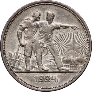 Russia, USSR, Rouble 1924 (ПЛ), St. Petersburg