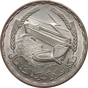 Egypt, 1 Pound 1668, Aswan Dam