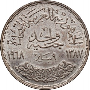 Egypt, 1 Pound 1668, Aswan Dam
