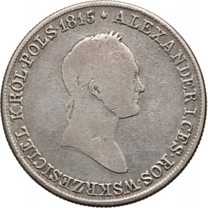 Królestwo Kongresowe, Mikołaj I, 5 złotych 1832 KG, Warszawa