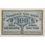 Poznan, 100 rubles 17.04.1916