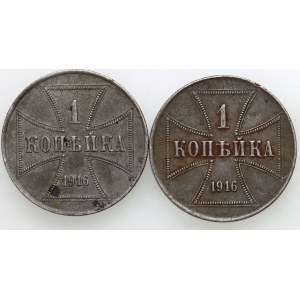 OST, zestaw monet 1 kopiejka 1916, (2 sztuki)