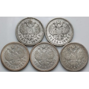 Russia, Nicholas II, set of Rouble coins from 1896, (5 pieces)