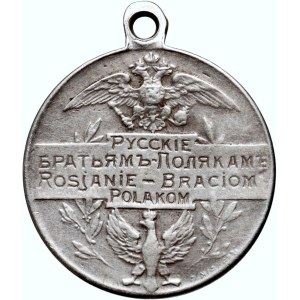 Polska, medal z 1914 roku, Rosjanie Braciom Polakom