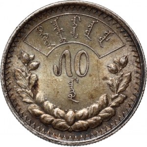 Mongolia, 50 Möngö year 15 (1925)