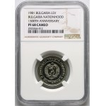 Bulgaria, Lev 1981, Bulgaria Nationhood 1300th Anniversary