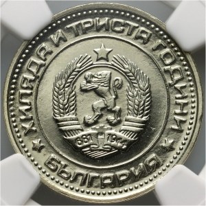 Bulharsko, 50 stotinki 1981, 1300 let Bulharska