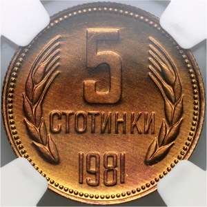 Bulgaria, 5 Stotinki 1981, Sofia, 1300 years of Bulgaria