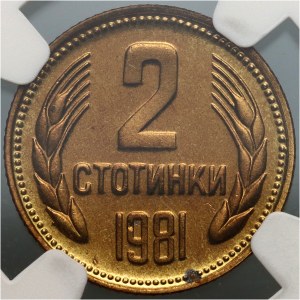Bulgaria, 2 Stotinki 1981, Sofia, 1300 years of Bulgaria