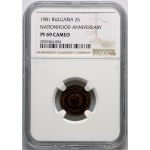 Bulgaria, 2 Stotinki 1981, Sofia, 1300 years of Bulgaria