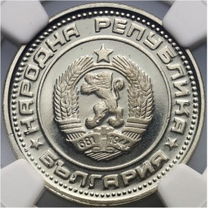 Bulgaria, 50 Stotinki 1980, Sofia