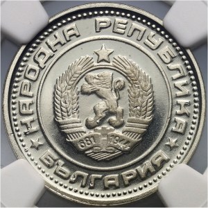 Bulharsko, 50 stotinki 1980, Sofia