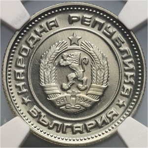 Bulgaria, 20 Stotinki 1981, Sofia