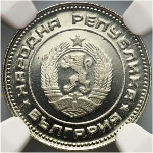 Bulgaria, 10 Stotinki 1980, Sofia