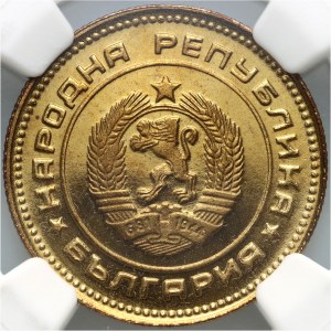 Bulgaria, 5 Stotinki 1980, Sofia
