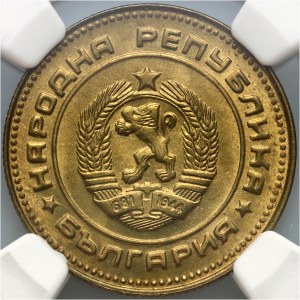 Bulgaria, 5 Stotinki 1988, Sofia