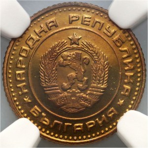 Bulgaria, Stotinka 1980, Sofia