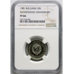Bulgaria, 50 Stotinki 1981, 1300 years of Bulgaria
