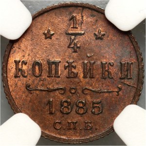Russia, Alexander III, 1/4 Kopeck 1885 СПБ, St. Petersburg