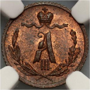 Russia, Alexander III, 1/4 Kopeck 1885 СПБ, St. Petersburg