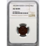 Russia, Alexander II, Dienezhka (1/2 Kopeck) 1852 BM, Warsaw