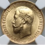 Russia, Nicholas II, 10 Roubles 1911 (ЭБ), St. Petersburg