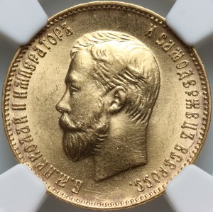 Russia, Nicholas II, 10 Roubles 1911 (ЭБ), St. Petersburg