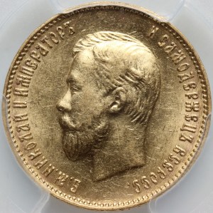 Russia, Nicholas II, 10 Roubles 1911 (ЭБ), St. Petersburg