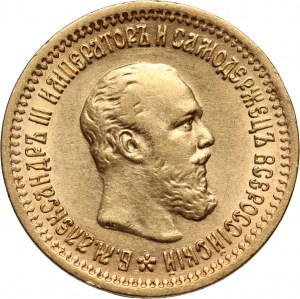 Russia, Alexander III, 5 Roubles 1888 (АГ), St. Petersburg