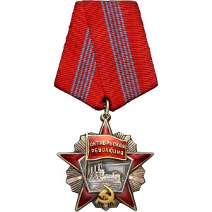 Rosja, ZSRR, Order Rewolucji Październikowej