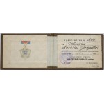 Rosja, ZSRR, odznaka III Stopnia z lat 70-tych XX wieku, Chwała Górnika (Шахтерская слава)