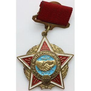 Rosja, ZSRR, odznaka Żołnierza-Internacjonalisty (Воину-интернационалисту)