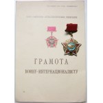 Rosja, ZSRR, odznaka Żołnierza-Internacjonalisty (Воину-интернационалисту)