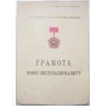 Rosja, ZSRR, odznaka Żołnierza-Internacjonalisty (Воину-интернационалисту)