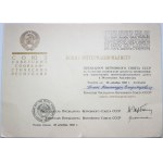 Rosja, ZSRR, odznaka Żołnierza-Internacjonalisty (Воину-интернационалисту)