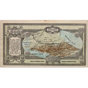 Russia, North Caucasus, Vladikavkaz Railway, 500 Roubles 1.09.1918 series A