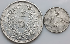 China, coin set, (2 pieces)
