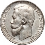 Russia, Nicholas II, Rouble 1899 (ФЗ), St. Petersburg