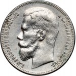 Russia, Nicholas II, Rouble 1897 (★★), Brussels