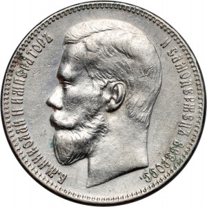 Russia, Nicholas II, Rouble 1897 (★★), Brussels