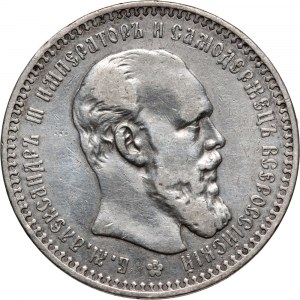 Russia, Alexander III, Rouble 1892 (AГ), St. Petersburg